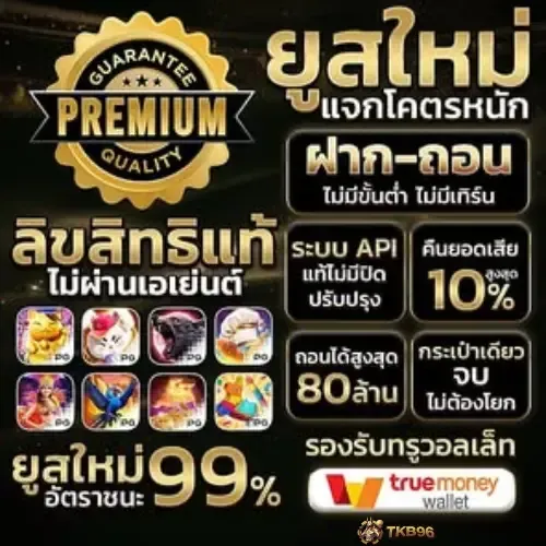 Prestige Gaming